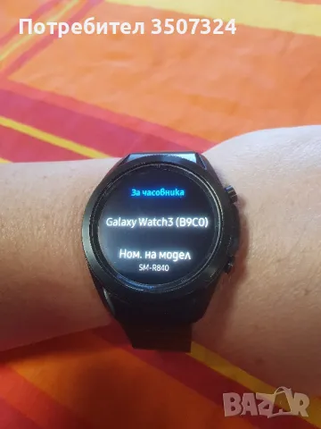 Смарт часовник Samsung Galaxy Watch B9C0 , снимка 8 - Мъжки - 47319144