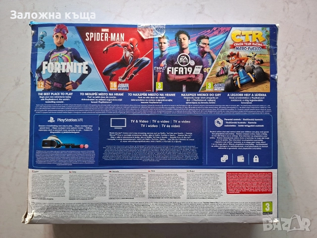 Конзола "SONY" PlayStation 4 Slim (500GB), снимка 2 - PlayStation конзоли - 52733154