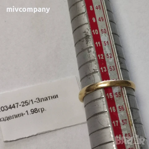 Златен Пръстен 1.98гр., снимка 2 - Пръстени - 51290498
