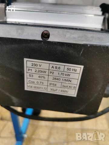 Хоризонтална цепачка за дърва Scheppach HL650  , снимка 5 - Други инструменти - 53032075