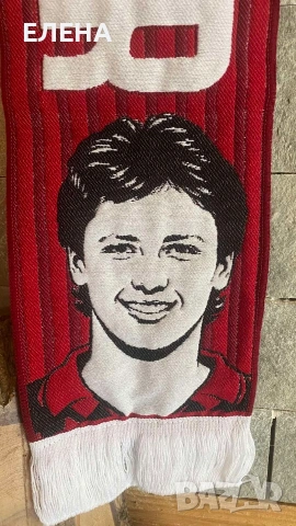 шал Любо Пенев 