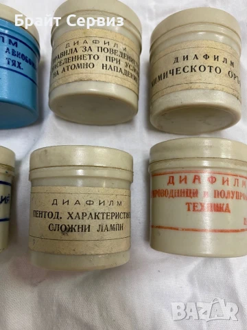 Диафилми военна тематика, снимка 4 - Антикварни и старинни предмети - 51080625