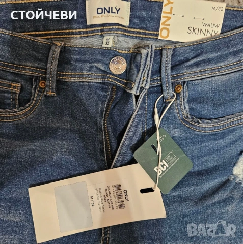 Дамски дънки ONLY , снимка 2 - Дънки - 53639275