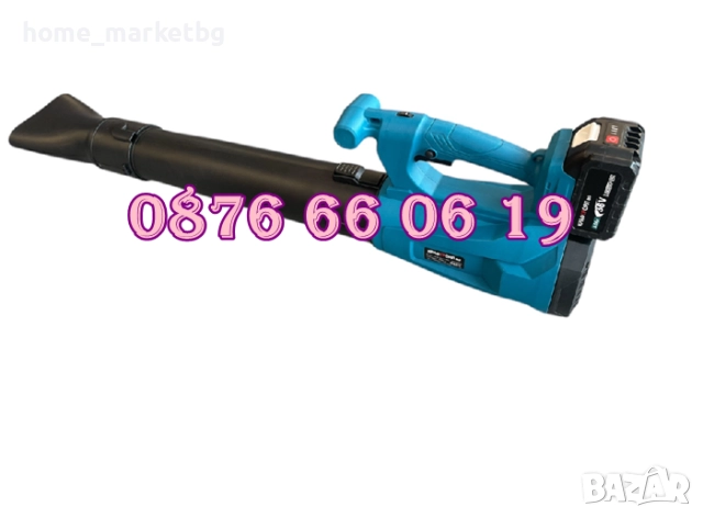 Акумулаторна духалка за листа 36V 8Ah с 6 степенна регулация, снимка 2 - Градинска техника - 52408958
