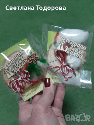 Продавам мартеници, снимка 6 - Други - 53125977