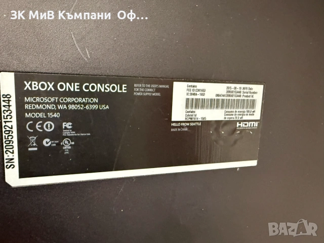 Конзола Xbox One с два джойстика , снимка 3 - Xbox конзоли - 53164165