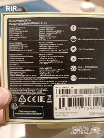 Смарт часовник Redmi, снимка 3 - Смарт часовници - 54019632