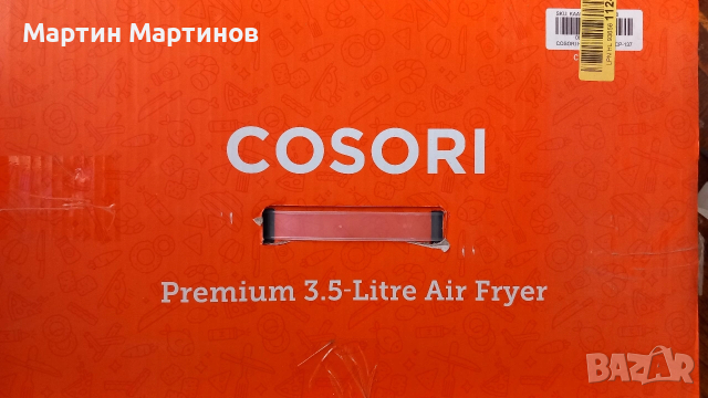 Air Fryer COSORI - 3.5 LITRE, снимка 4 - Мултикукъри - 53120195