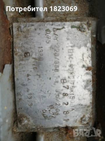 Електродвигатели , снимка 11 - Електродвигатели - 53939286