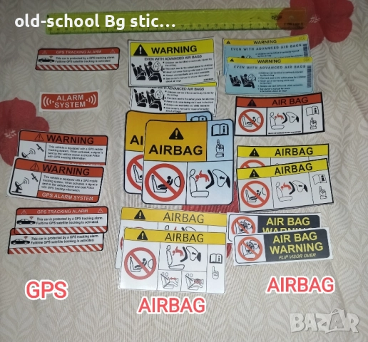 GPS Alarm/Tracker Stickers , снимка 18 - Аксесоари и консумативи - 51527164