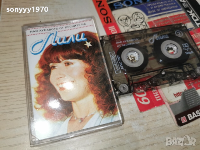 ЛИЛИ-БАКАНТОН-ОРИГИНАЛНА КАСЕТА 2312251706, снимка 3 - Аудио касети - 52885802