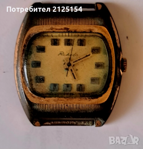 Часовник Ракета AU ,работи. , снимка 1