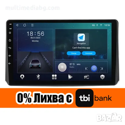 UAZ Patriot от 2016г до 2021г Мултимедия/Навигация, снимка 2 - Аксесоари и консумативи - 49843255