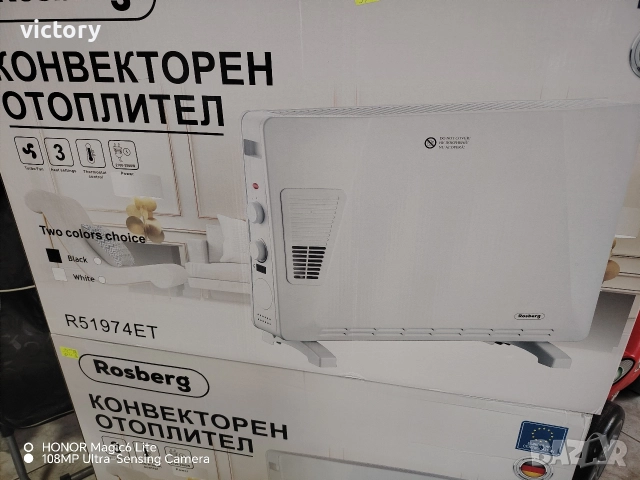 Конвекторен отоплител Rosberg, снимка 2 - Отоплителни печки - 52649754