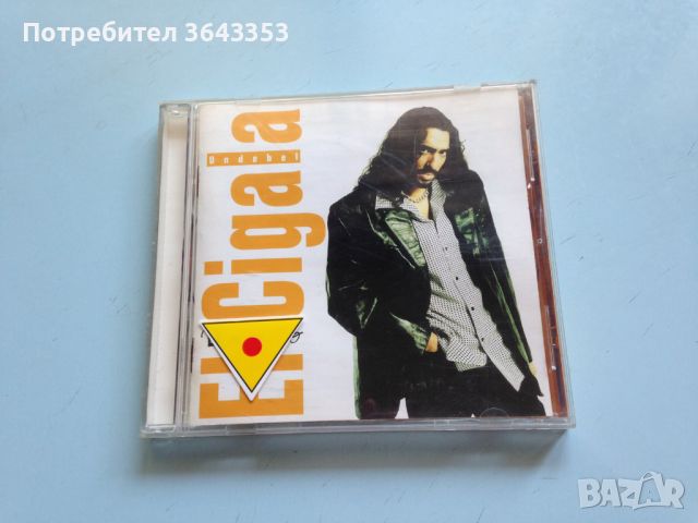 El Cigala / Undebel, снимка 1 - CD дискове - 46610403