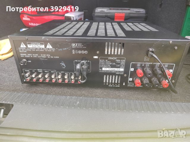 Усилвател Denon PMA920, снимка 7 - Аудиосистеми - 46290659