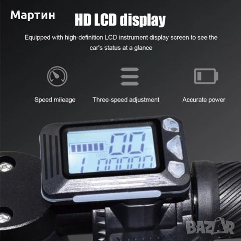 Палец за газ с LCD дисплей, снимка 2 - Части за велосипеди - 45614889