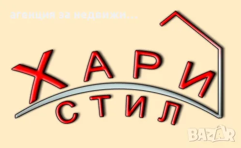 Гарсониера след ремонт в кв.Б.Българанов, снимка 4 - Aпартаменти - 48907618