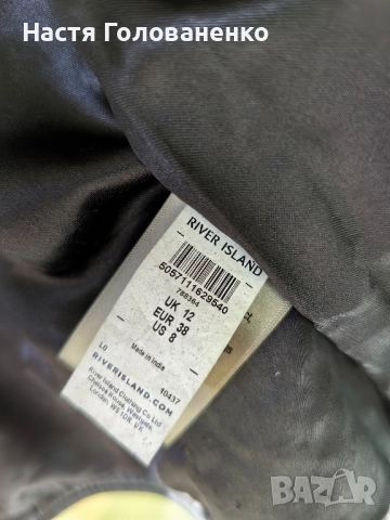 Яке дамско, снимка 3 - Якета - 51507747