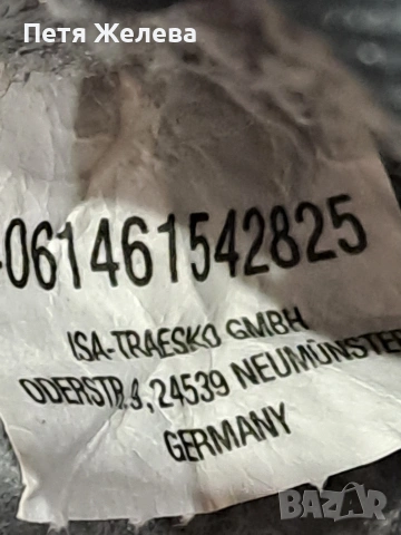 Детски апрески N26 -GERMANY 🇩🇪 , снимка 7 - Детски боти и ботуши - 53202456