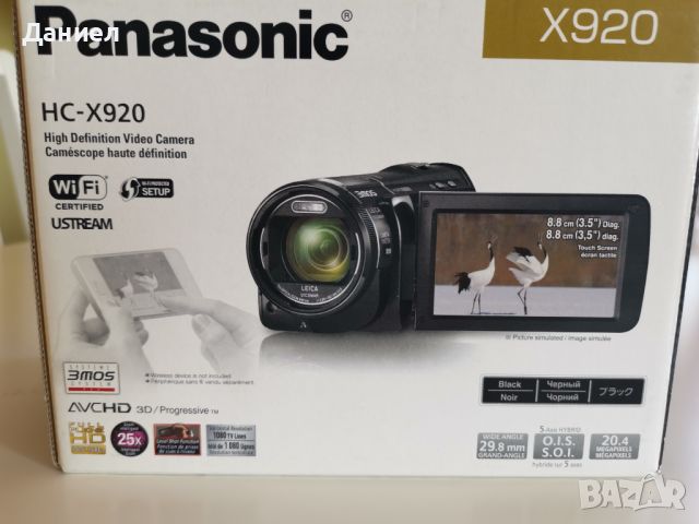 Камера Panasonic HC X920
