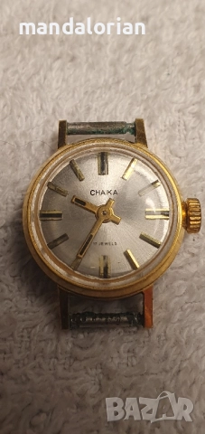 Дамски часовник Чайка