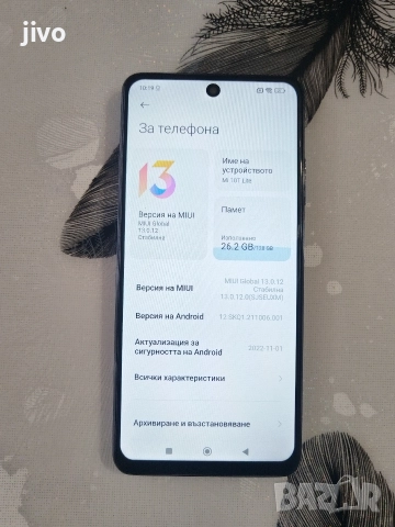 Xiaomi Mi 10T Lite/128гб/6+2рам/Без Забележки , снимка 3 - Xiaomi - 52863656