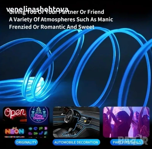 5 метра 7 цвята в 1 RGB интериорна неонова лента за табло на кола АВТОМОБИЛ , снимка 5 - Аксесоари и консумативи - 53741890