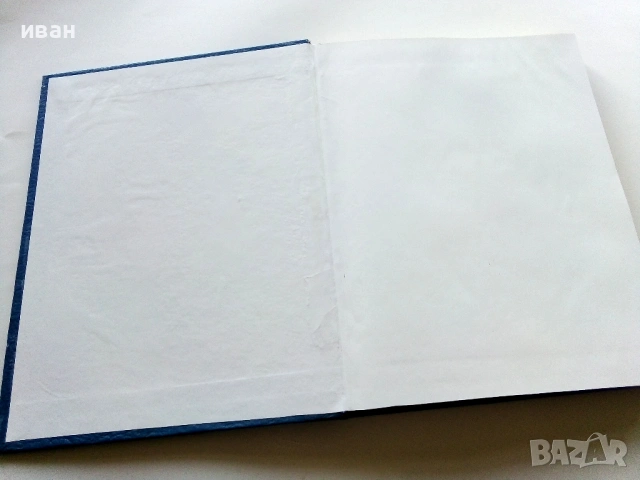 Български Народни приказки - Ангел Каралийчев - 1965г., снимка 2 - Детски книжки - 53821574