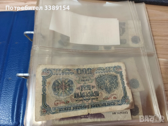 Български Банкноти УНЦ със и без греид 1951+ , снимка 2 - Нумизматика и бонистика - 52901109