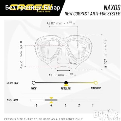 Нова Професионална маска за гмуркане Cressi Naxos Очила за плуване, снимка 4 - Водни спортове - 45862836