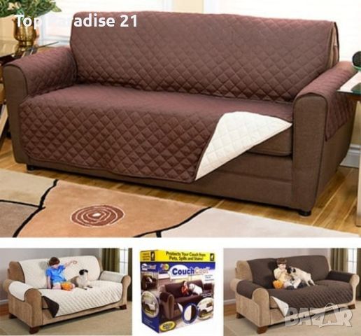 калъф за диван, снимка 2 - Дивани и мека мебел - 45326537
