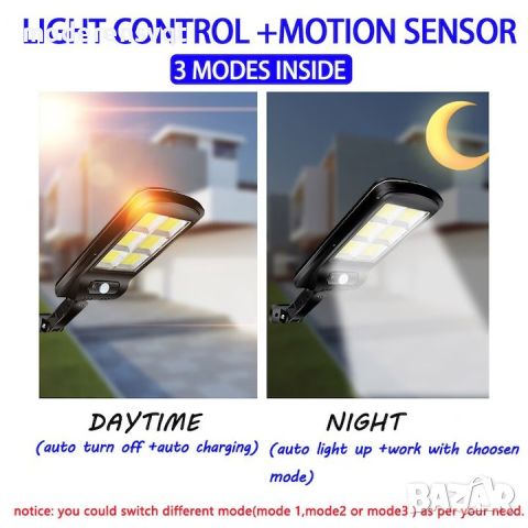 Соларна LED улична лампа, външно осветление със сензор и дистанционно 12 COB, снимка 5 - Соларни лампи - 45361315
