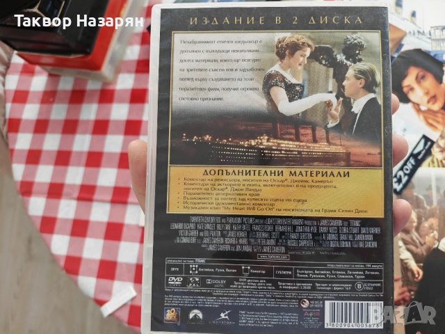 Титаник VHS и двд. , снимка 9 - DVD филми - 53654254