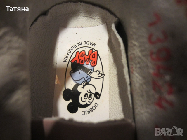 ???  ОБУВКИ- детски; SPRING SUMMER;  и ОРТОТЕДИЧНИ -България;, снимка 6 - Детски маратонки - 12597344