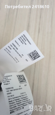 Hugo Boss Saggy 2 Mens Size L ОРИГИНАЛ! Мъжки Екип / комплект!, снимка 10 - Спортни дрехи, екипи - 51571857