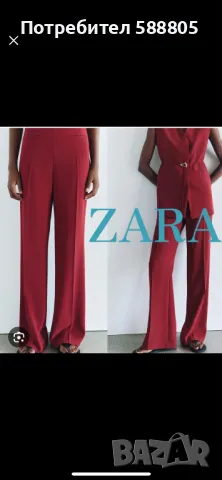 Панталон Zara XS, снимка 1 - Панталони - 49489927