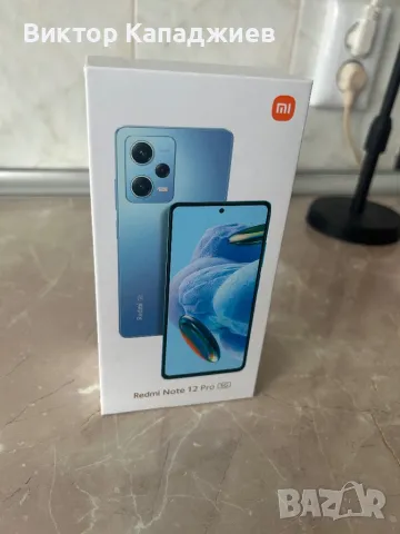 Продавам смартфон Xiaomi Redmi Note 12 pro 5 g, снимка 8 - Xiaomi - 48939408