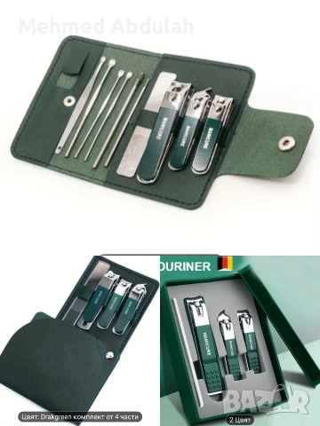 Професионални комплекти нокторезачки, снимка 2 - Други - 52573238