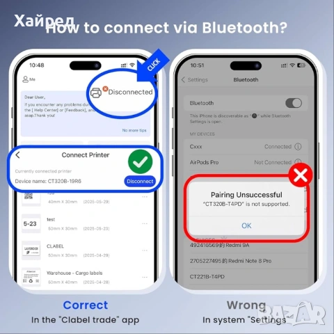 CLABEL Термо Принтер за етикети, снимка 9 - Принтери, копири, скенери - 54208685