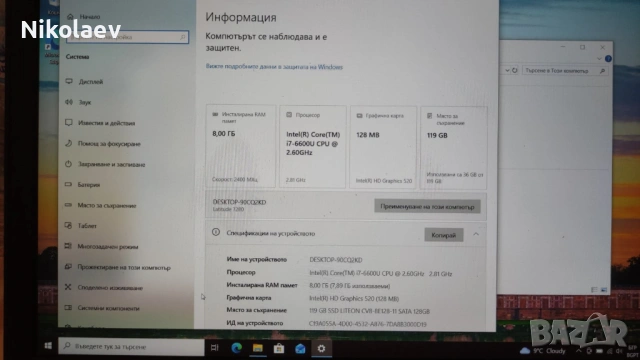Dell Latitude 7280  i7 7600U 8gb DDR4 128gb M.2 SSD 6ч. батерия, снимка 7 - Лаптопи за работа - 53889193