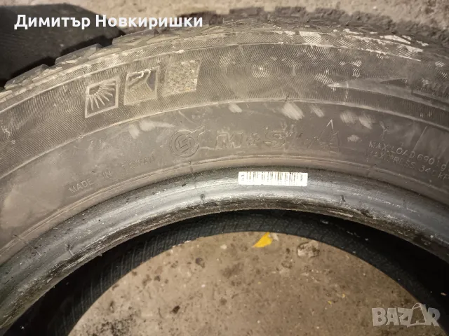 4бр. всесезонни гуми MAXXIS 205/60R15 95H, DOT 4820 , снимка 3 - Гуми и джанти - 47918577