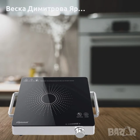 Керамичен котлон Diplomat CS-H2027T, 2000W, снимка 2 - Котлони - 51020637