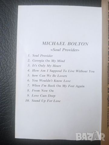 Michael Bolton – Soul Provider - аудио касета музика, снимка 2 - Аудио касети - 45767746