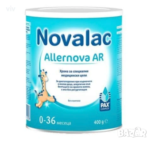 Novalac Allernova AR 