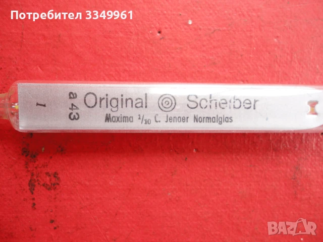 Немски термометър 1 , снимка 5 - Антикварни и старинни предмети - 51314245