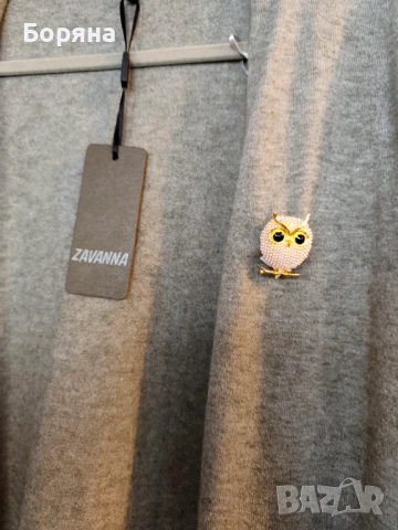 Zavanna нова с етикет дълга жилетка с брошка, снимка 14 - Жилетки - 53724927