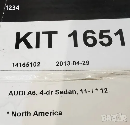 Алуминиев багажник напречни греди с THULE сет за Audi A6 седан след 2011 , снимка 10 - Аксесоари и консумативи - 48969951