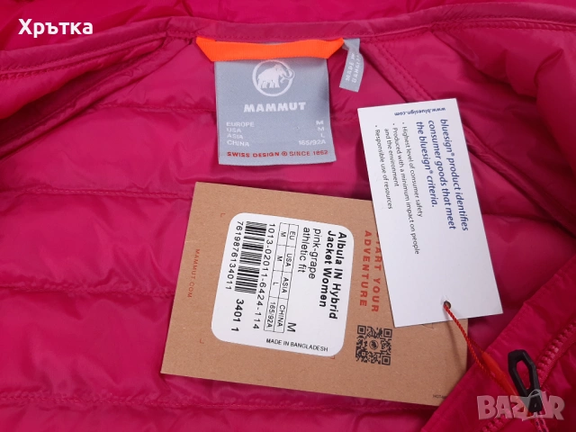 Mammut Albula IN Hybrid - Оригинално дамско яке размер M, снимка 11 - Якета - 53300484