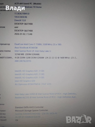 Asus R556UQK FullHD Intel Core i7 /12GB/SSD 256GB/ 2часа батерия , снимка 5 - Лаптопи за игри - 52954727